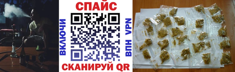 Бутират вода  shop клад  Красноярск 