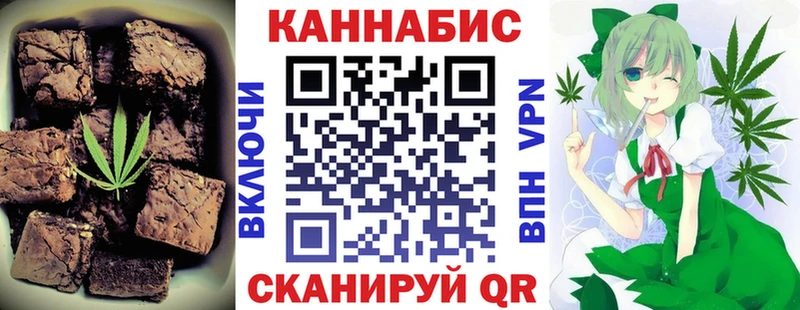 mega ссылки Красноярск Печенье с ТГК конопля магазин