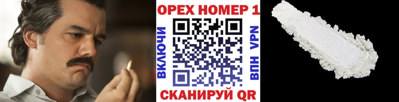 Кокаин Перу гидра как зайти Красноярск
