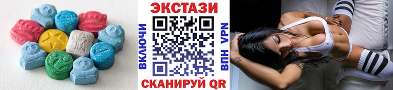 цена   Красноярск  Ecstasy VHQ 