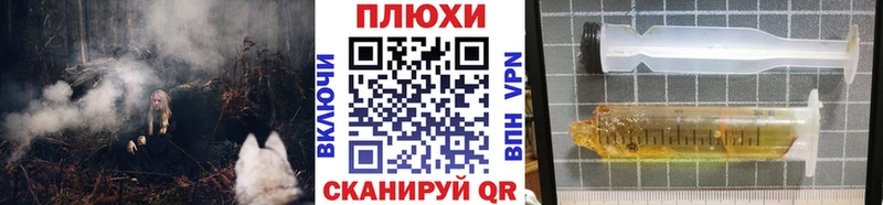 ГАШИШ хэш omg tor Красноярск даркнет сайт