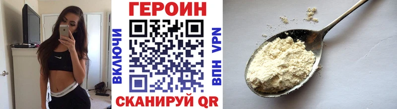 ГЕРОИН гречка  Красноярск 