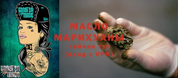 мефедрон Алзамай