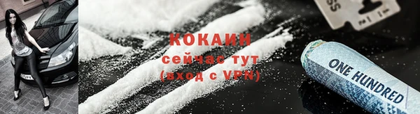 кокаин перу Алексин