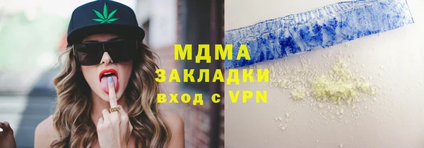 мефедрон Алзамай