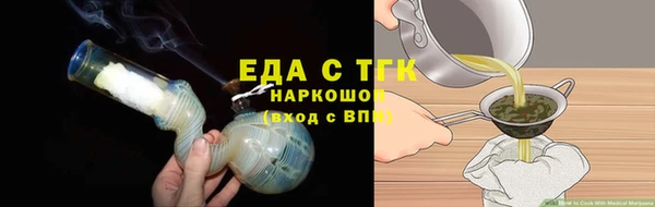 мефедрон Алзамай