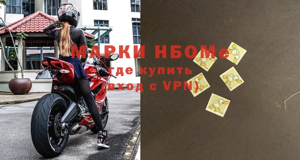 мефедрон Алзамай