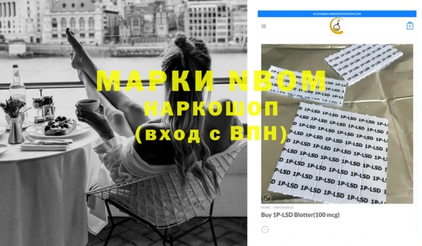 кокаин перу Алексин