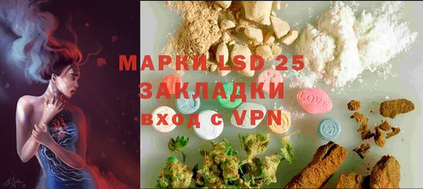 марки nbome Алексеевка