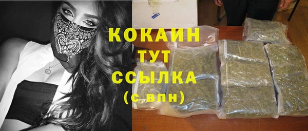 марки nbome Алексеевка
