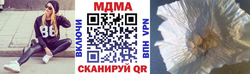 где найти   Красноярск  МЕГА как зайти  МДМА молли 