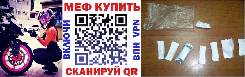 наркотики  Красноярск  МЯУ-МЯУ кристаллы 