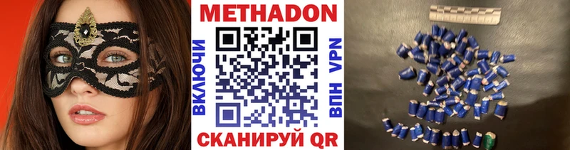 МЕТАДОН methadone  omg как войти  Красноярск 