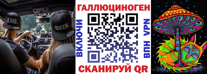 Псилоцибиновые грибы прущие грибы  как найти наркотики  Красноярск 