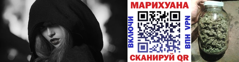 Бошки марихуана MAZAR Красноярск